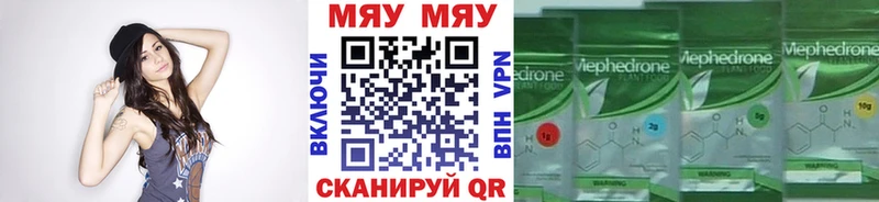 Купить наркотик аптеки Кодинск Каннабис COCAIN Меф