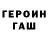 Бутират GHB Gordey Giant