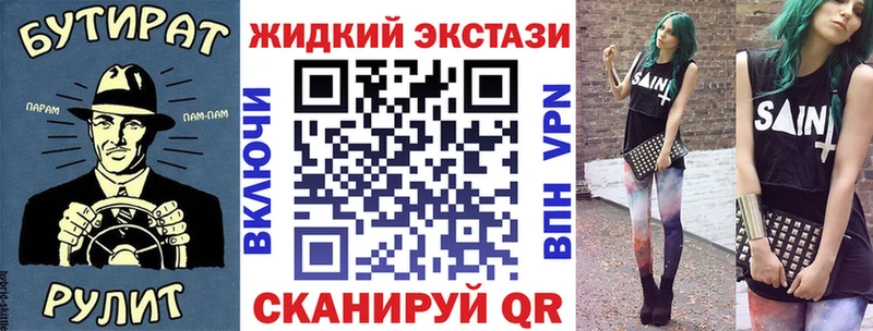 БУТИРАТ BDO  Кодинск 