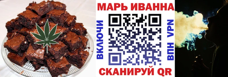 Еда ТГК конопля  hydra ТОР  Кодинск 