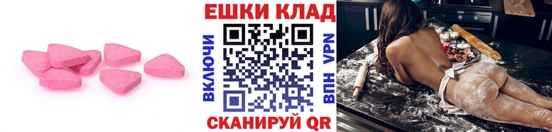 цена   Кодинск  гидра ссылки  ЭКСТАЗИ таблы 