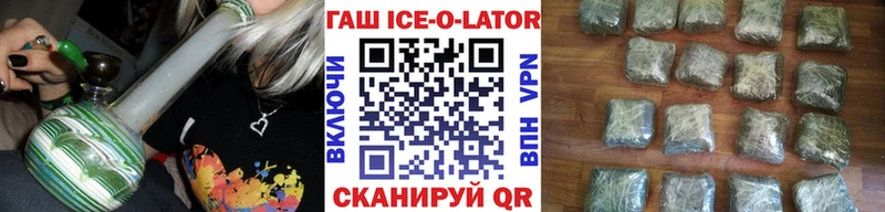 наркота  Кодинск  ГАШ индика сатива 