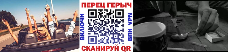 Героин афганец  где можно купить   Кодинск 