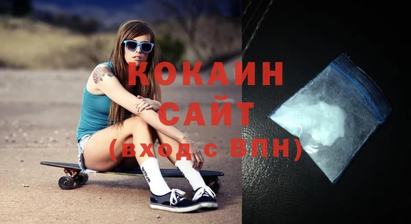 дистиллят марихуана Белоозёрский