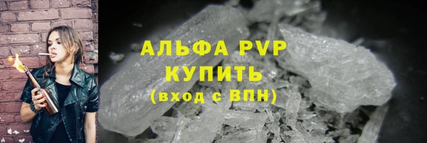дистиллят марихуана Белоозёрский