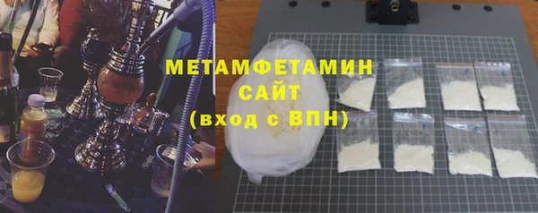 метадон Беломорск