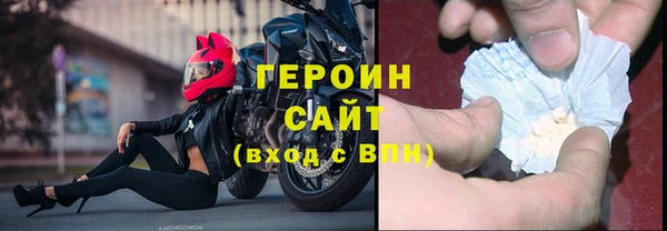 ALPHA PVP Балахна