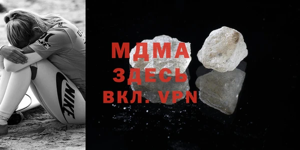 метадон Беломорск
