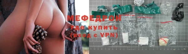 прущая мука Балабаново