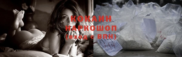 дистиллят марихуана Белоозёрский