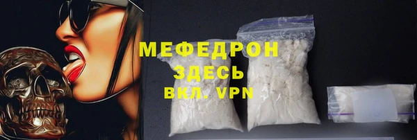 скорость Белокуриха