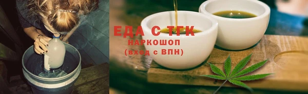 прущая мука Балабаново