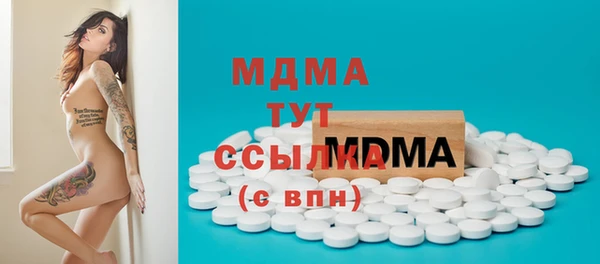 марки lsd Семёнов
