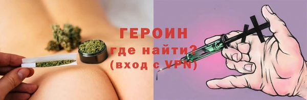 метадон Беломорск