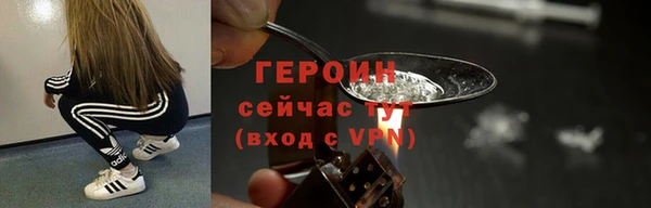 скорость Белокуриха