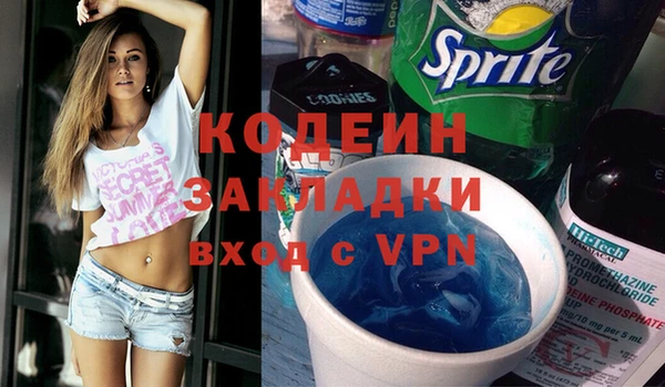 скорость Белокуриха