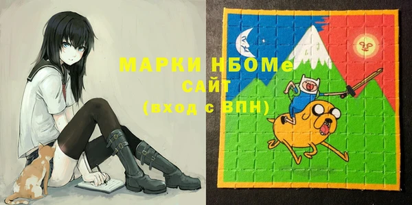 скорость Белокуриха