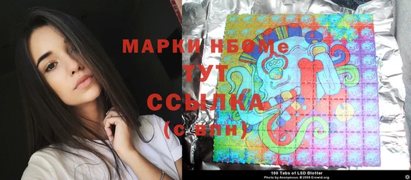 дистиллят марихуана Белоозёрский