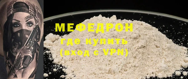 скорость Белокуриха