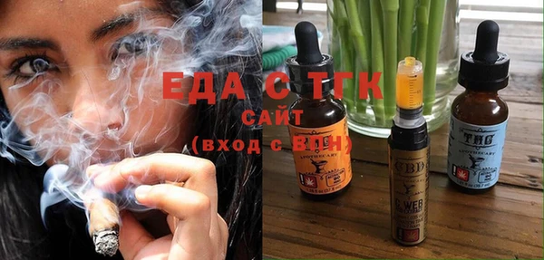 скорость Белокуриха