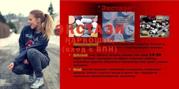 скорость Белокуриха