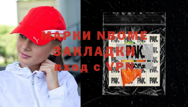 метадон Беломорск