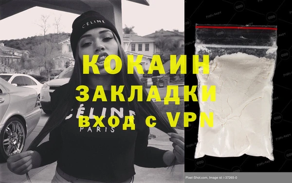 дистиллят марихуана Белоозёрский