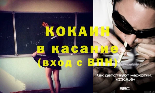 дистиллят марихуана Белоозёрский