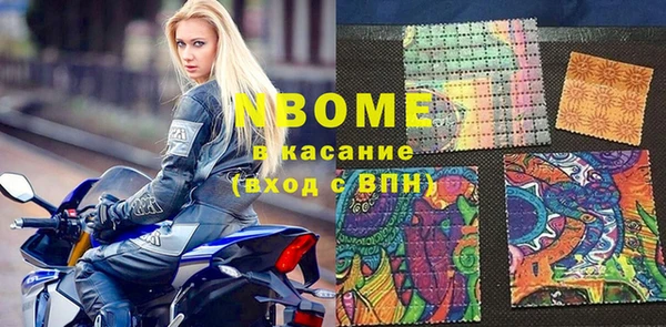 дистиллят марихуана Белоозёрский