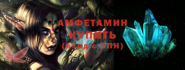 дистиллят марихуана Белоозёрский