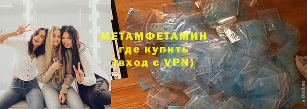 ALPHA PVP Балахна