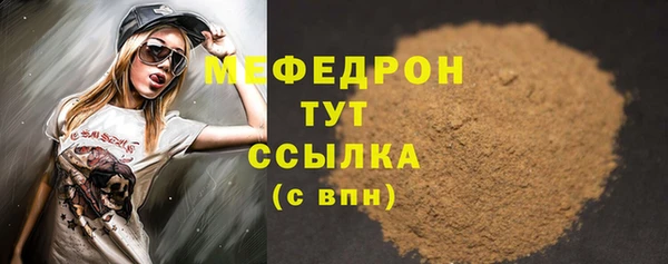 дистиллят марихуана Белоозёрский