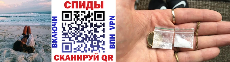МЕТАМФЕТАМИН Декстрометамфетамин 99.9%  Кодинск 