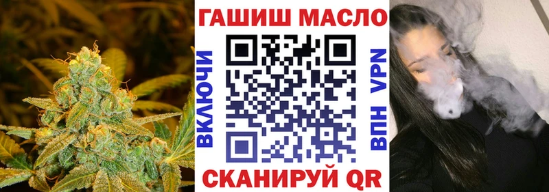 Дистиллят ТГК THC oil Кодинск